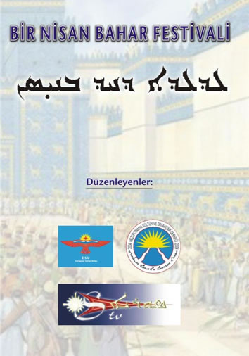 Festival Komitesi Taraf�ndan Haz�rlanan Davetiye