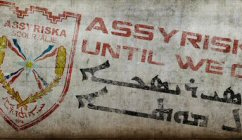 Assyriska Futbol Takm